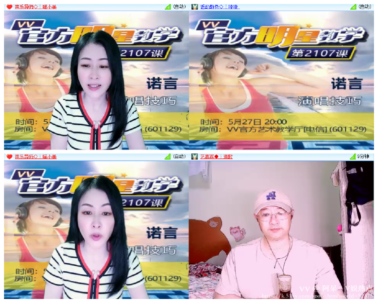 阿呆🎤V娱热点
