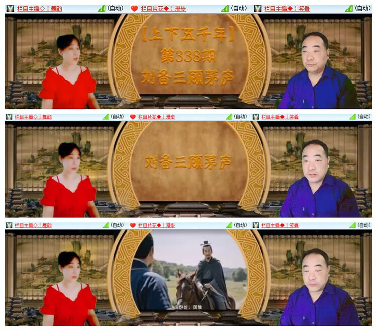 雪儿🎤V娱热点