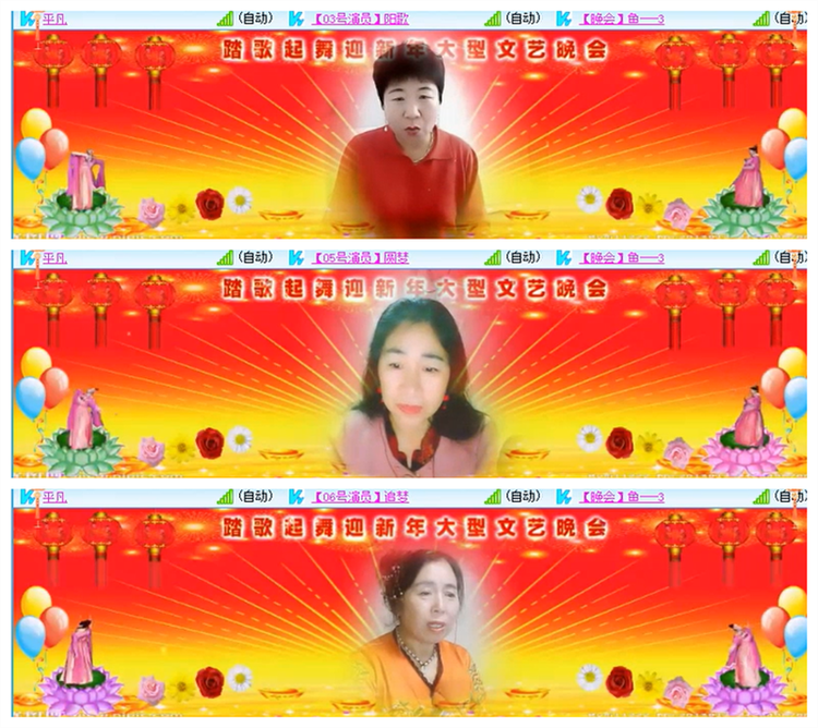 飘雪🎤V娱热点