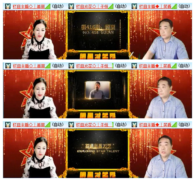 小路🎤V娱热点