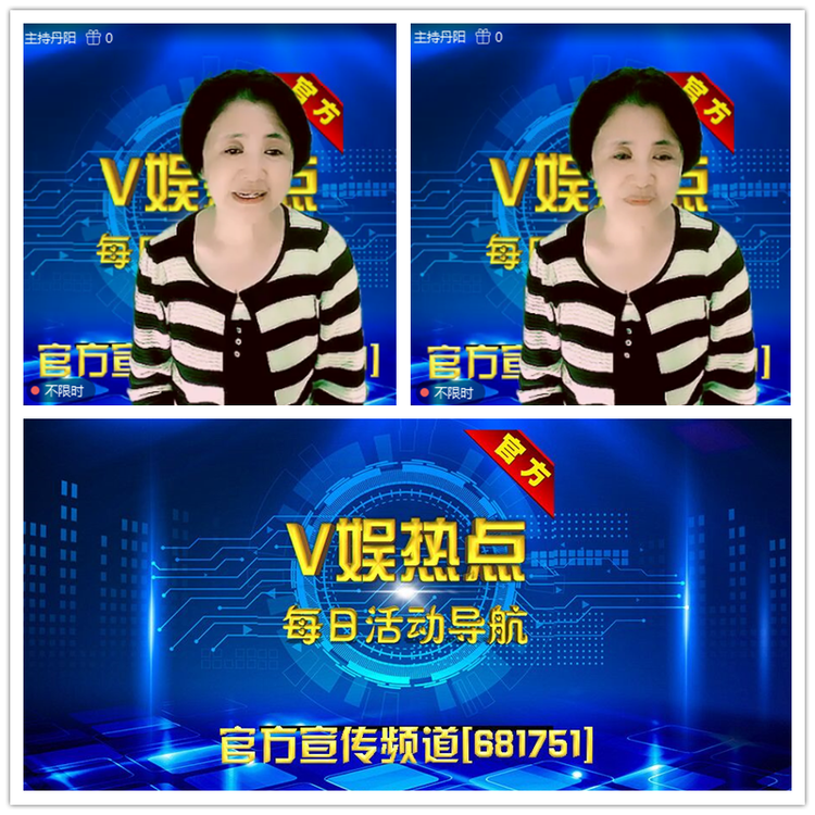 雪儿🎤V娱热点