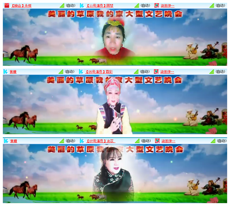 飘雪🎤V娱热点