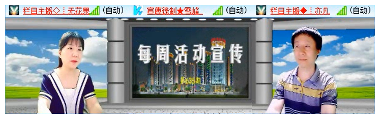 执白🎤V娱热点