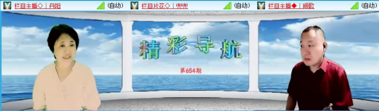 落雪🎤V娱热点