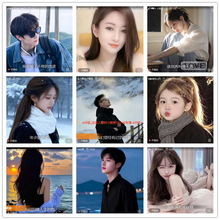 雪儿🎤V娱热点