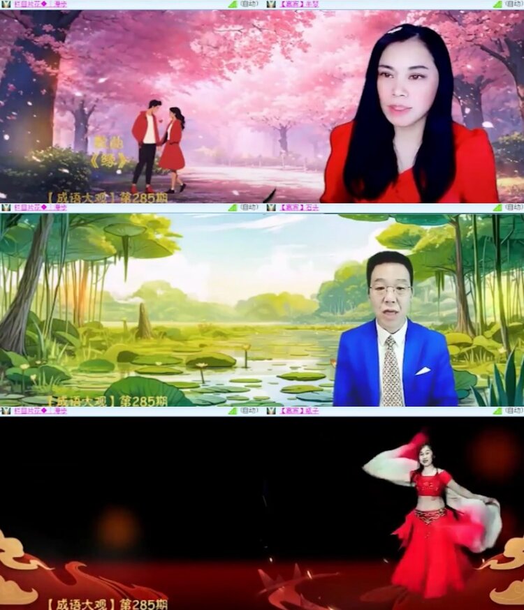 杜影🎤V娱热点
