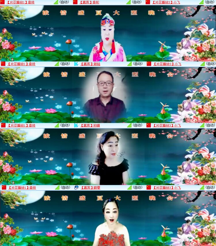 卓然🎤V娱热点