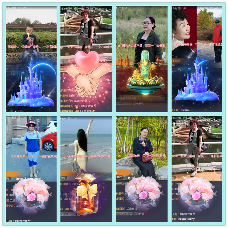 飘雪🎤V娱热点