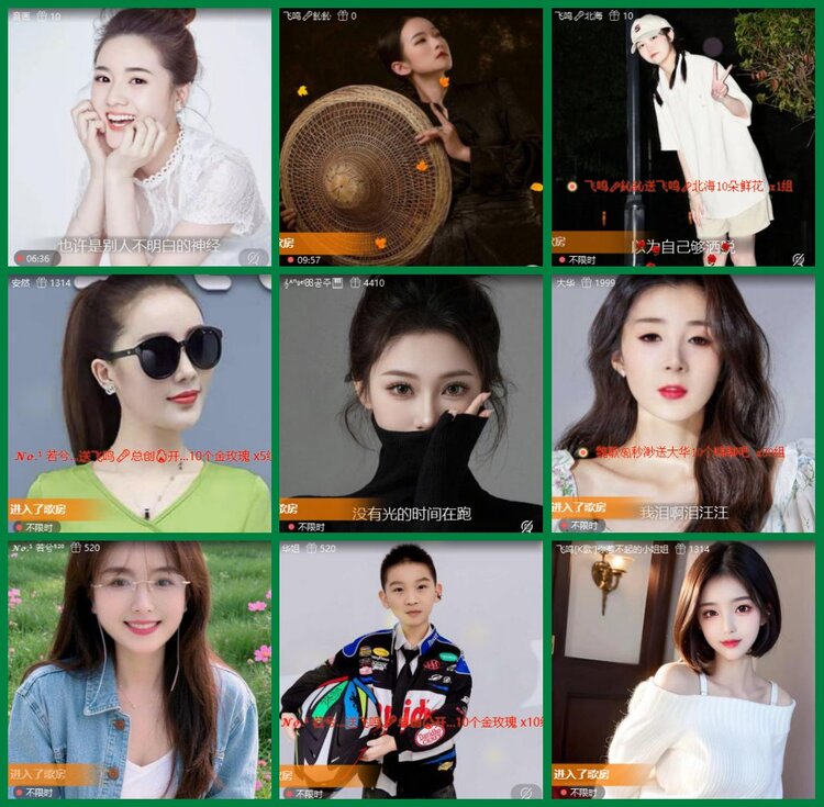 柠檬🎤V娱热点