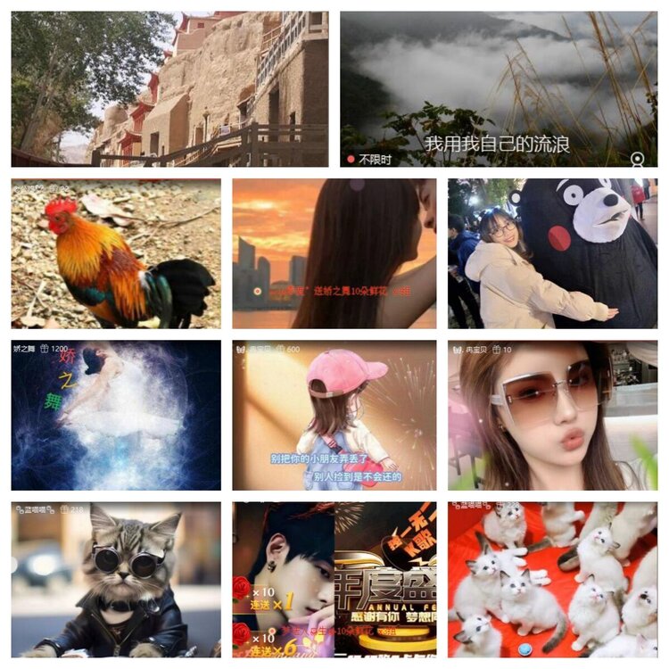 苏苏🎤V娱热点