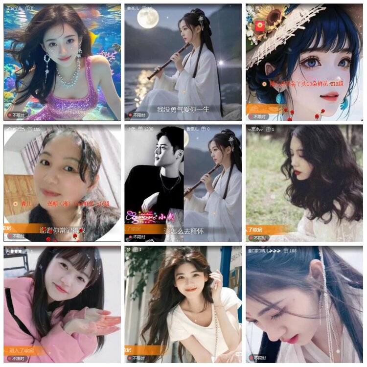 凡人🎤V娱热点