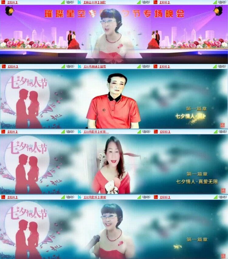 云中云🎤V娱热点