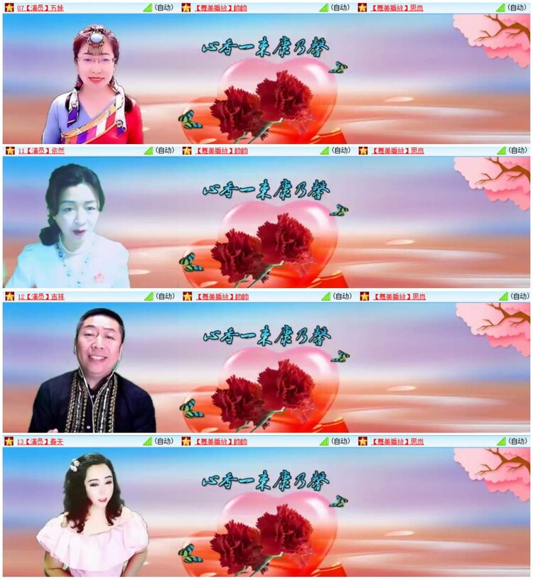 惜缘🎤V娱热点