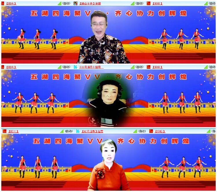 漂泊🎤V娱热点