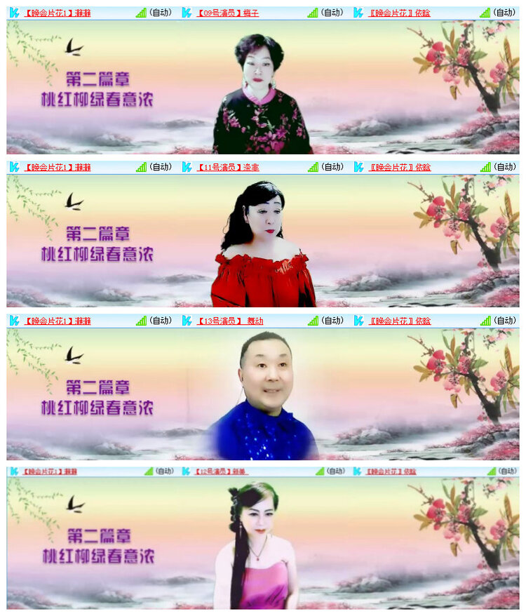 沛滢🎤V娱热点