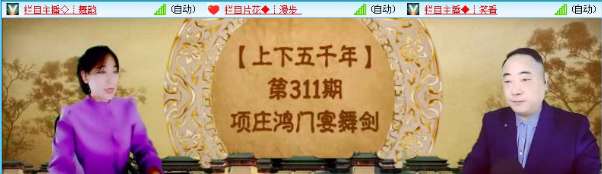 飞沙🎤V娱热点