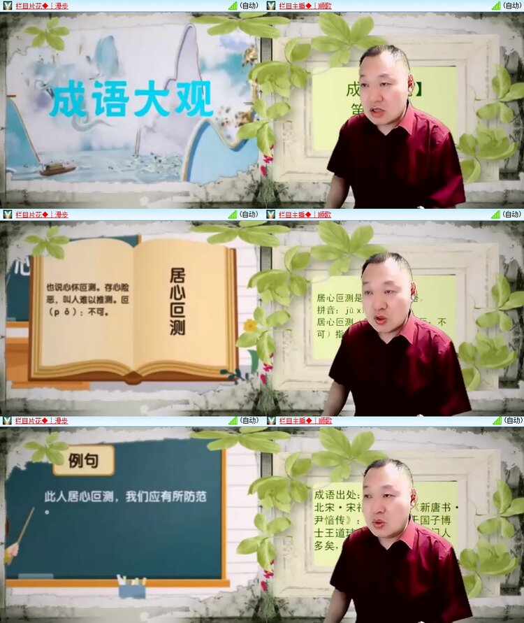 云中云🎤V娱热点