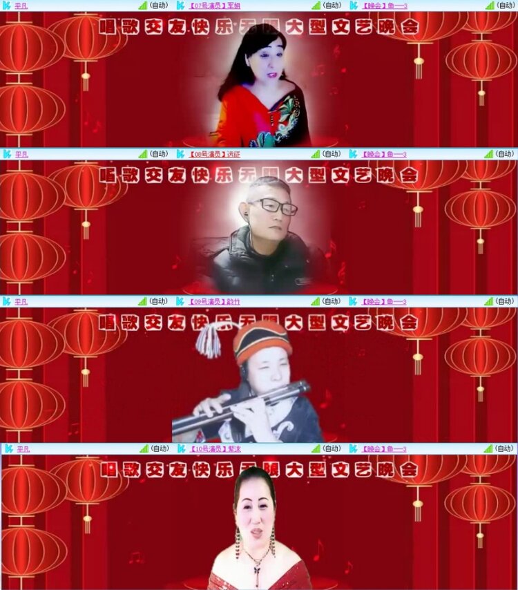 云中云🎤V娱热点