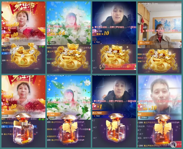 背影🎤V娱热点