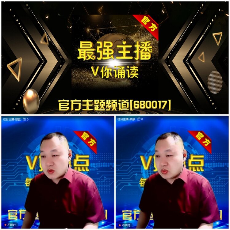 无言🎤V娱热点