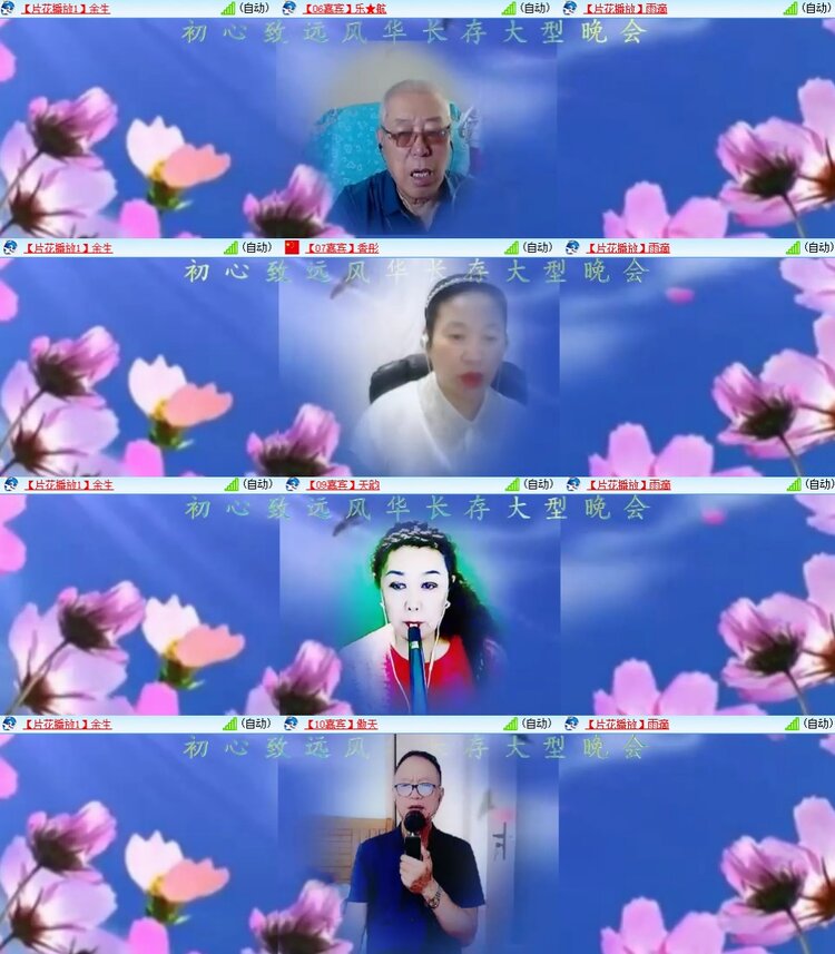 云中云🎤V娱热点