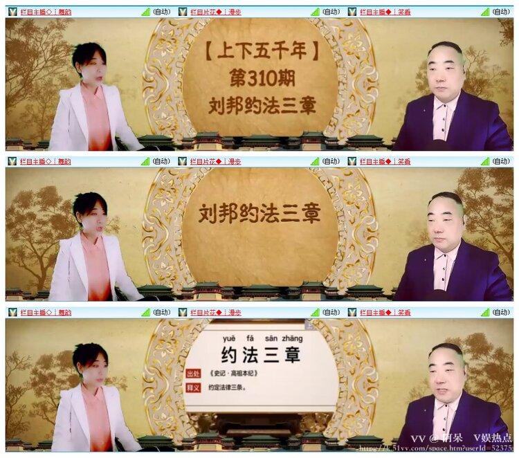 阿呆🎤V娱热点