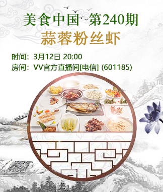 港湾🎤V娱热点