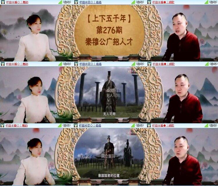 梅香🎤V娱热点