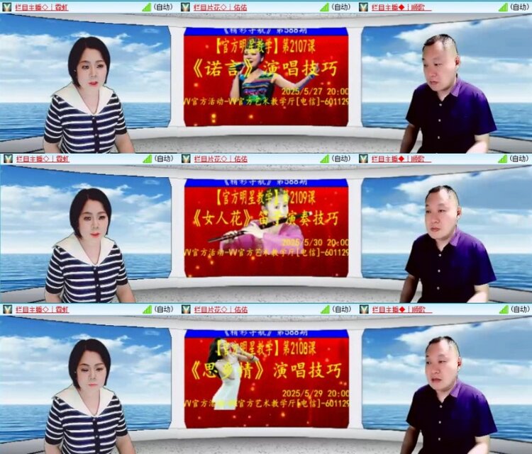 云中云🎤V娱热点