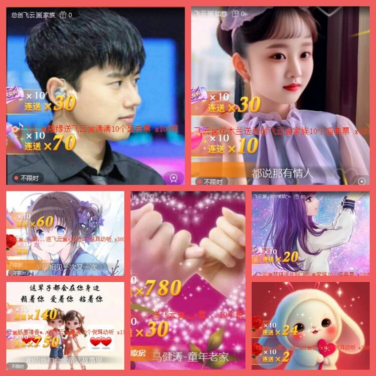 云中云🎤V娱热点