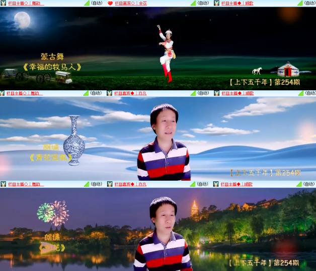 芯薇🎤V娱热点