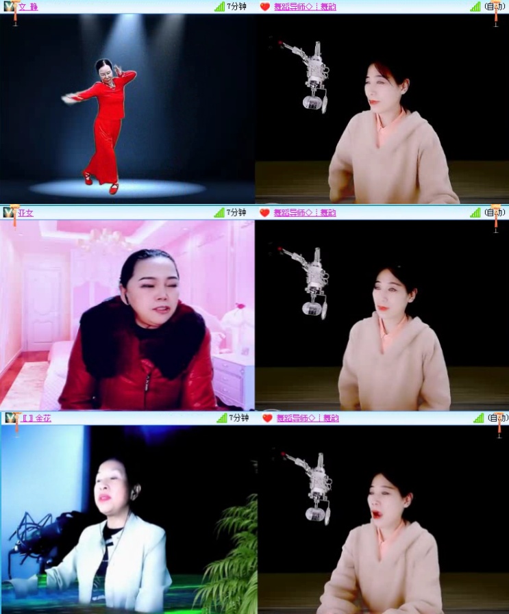 航航🎤V娱热点