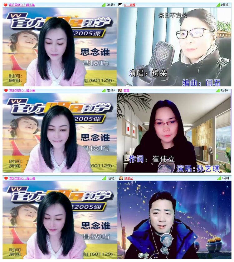 惜缘🎤V娱热点