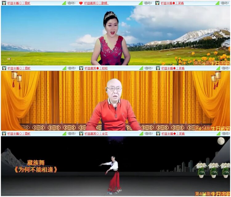 惜缘🎤V娱热点