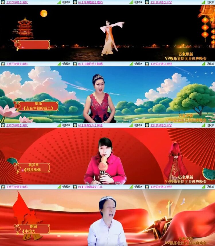 杜影🎤V娱热点