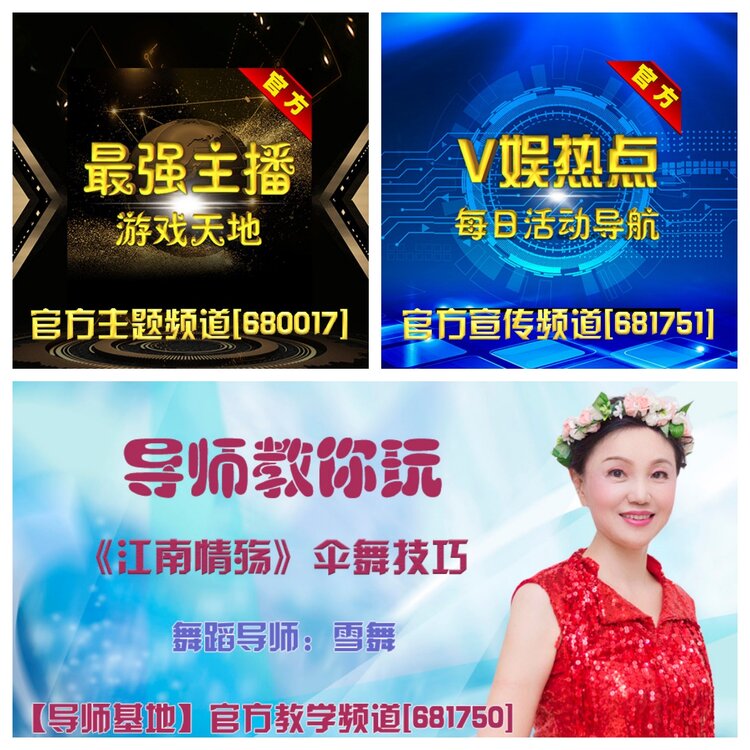 浓茶🎤V娱热点