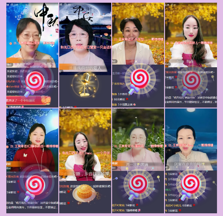 执白🎤V娱热点