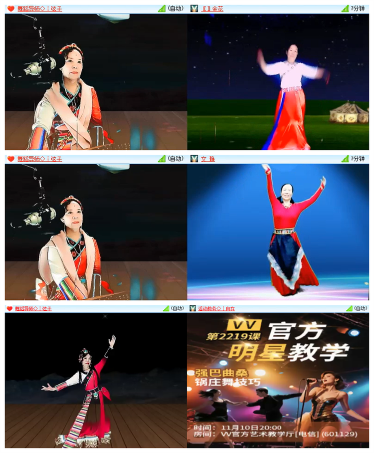 飘雪🎤V娱热点