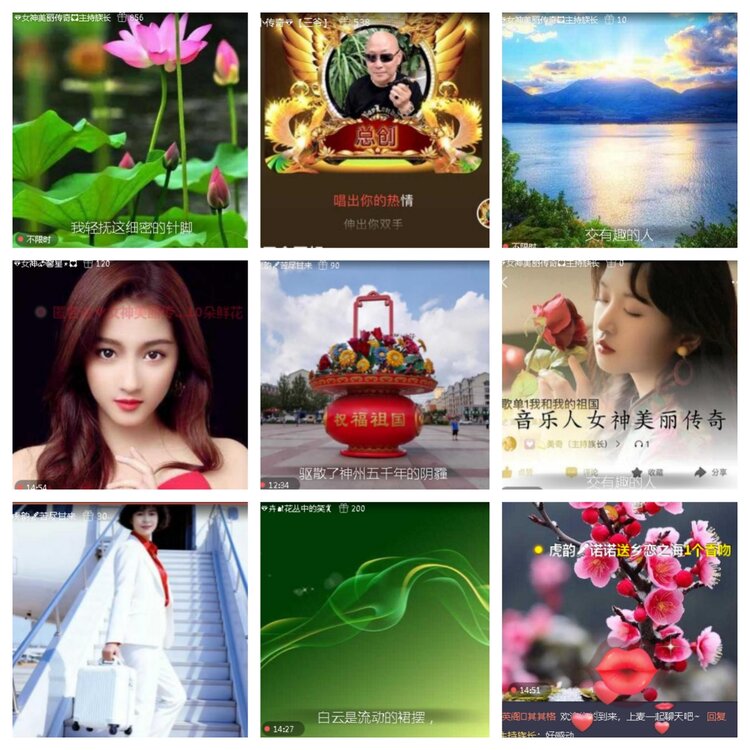 小浅🎤V娱热点