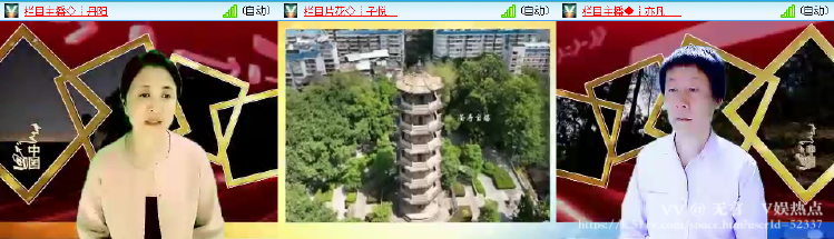 无言🎤V娱热点