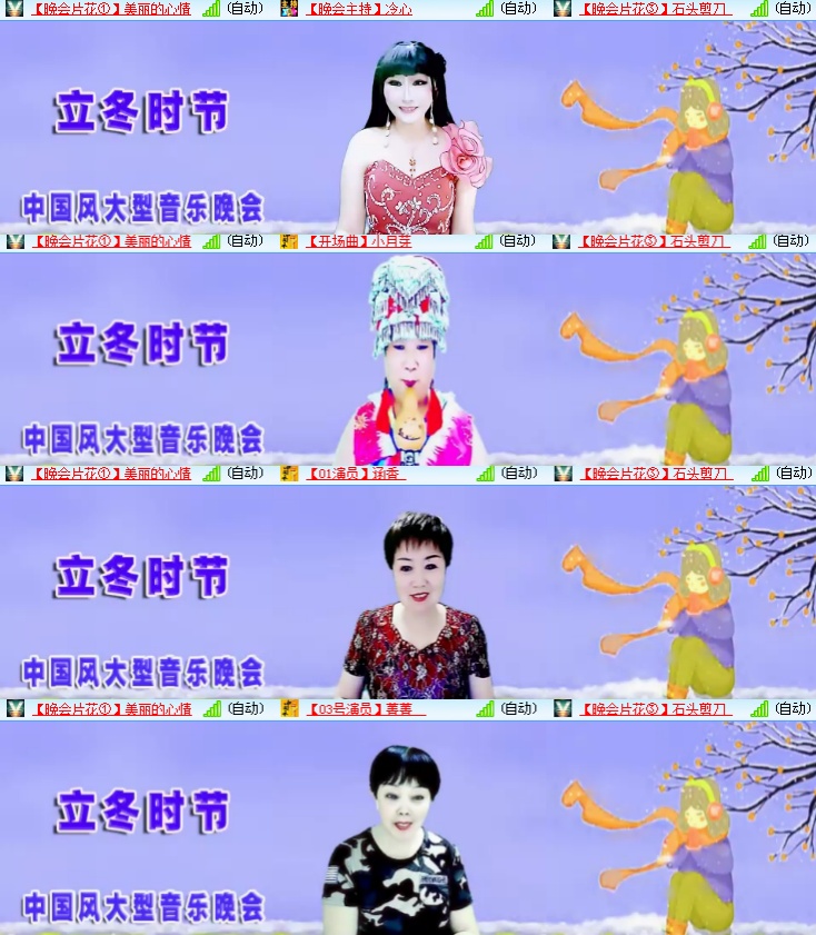 海燕🎤V娱热点