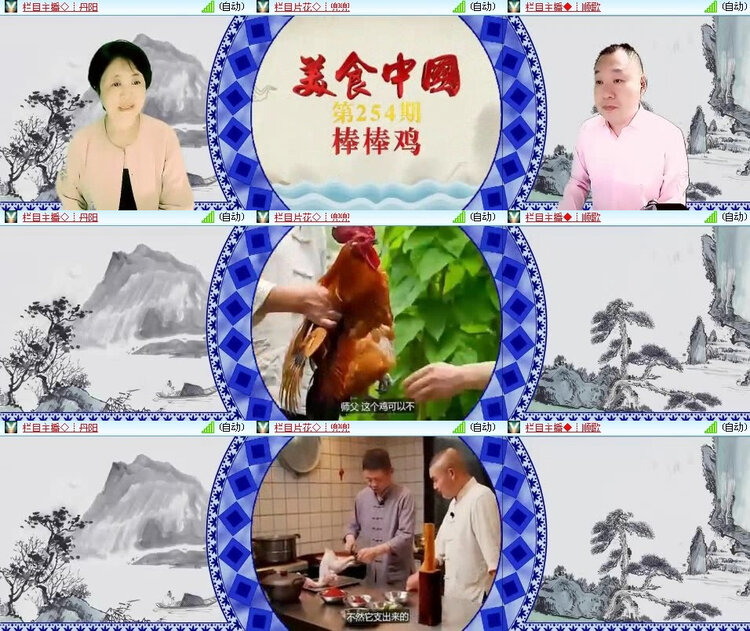 风景🎤V娱热点