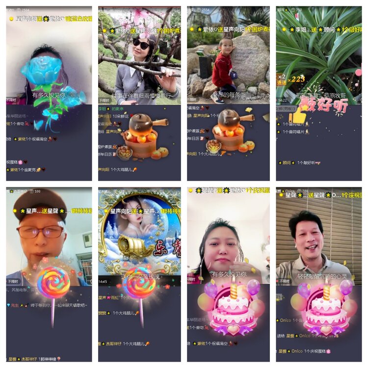 云中云🎤V娱热点