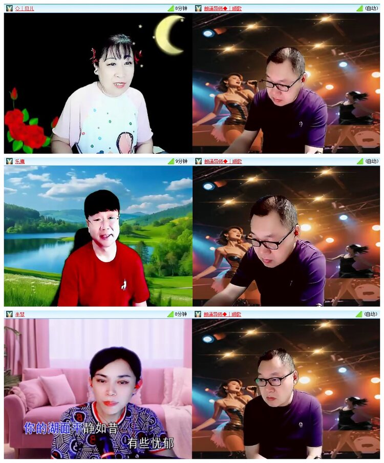 惜缘🎤V娱热点