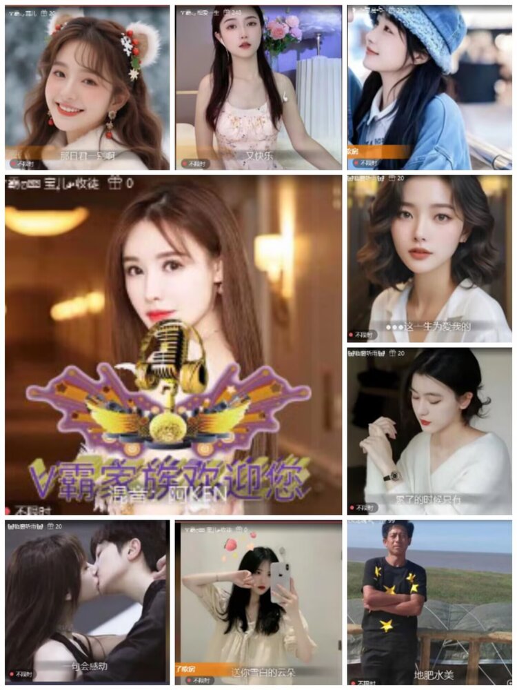 淡然🎤V娱热点