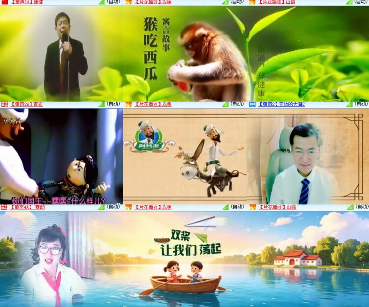 心玫🎤V娱热点