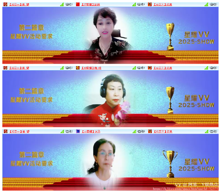 阿呆🎤V娱热点