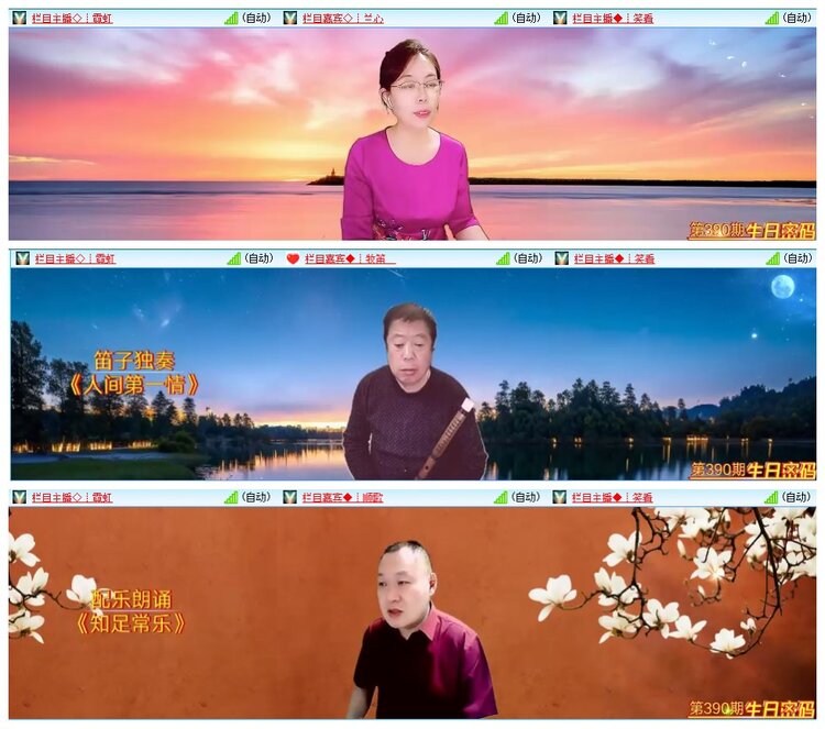 背影🎤V娱热点