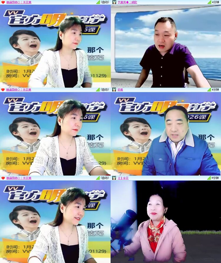 柠檬🎤V娱热点