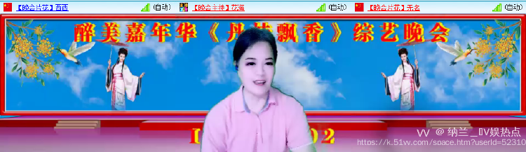 纳兰＿🎤V娱热点